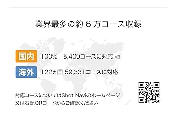 ShotNavi Beyond Lite Plus ホワイト　ゴルフ飛距離 Amazon.co.jp: Shot Navi (ショットナビ) Beyond Lite Plus